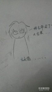 剑灵漫画