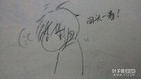 剑灵漫画