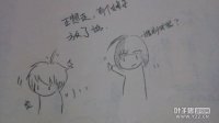 剑灵漫画