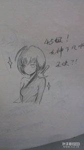 剑灵漫画