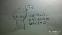剑灵漫画