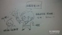 剑灵漫画