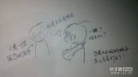 剑灵漫画