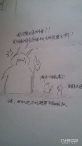 剑灵漫画