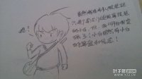 剑灵漫画