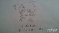 剑灵漫画