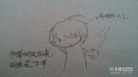 剑灵漫画