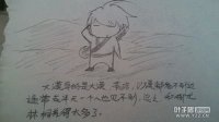 剑灵漫画