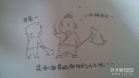剑灵漫画