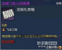 剑灵白青山脉物品