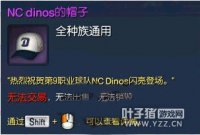 剑灵白青山脉物品