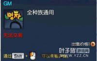 剑灵白青山脉物品