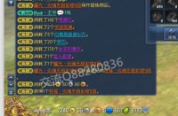 剑灵武器如何出祝福神妙