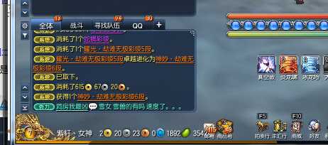 剑灵