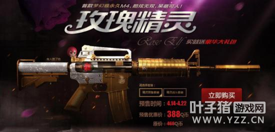 ԽM4A1-Sر