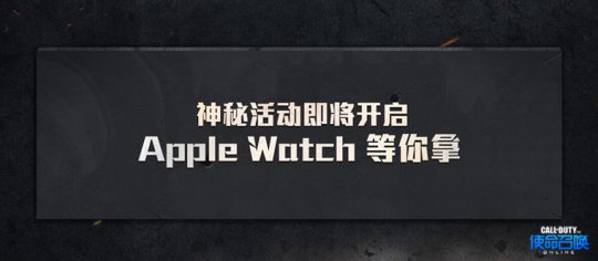 ػӮȡApple Watch