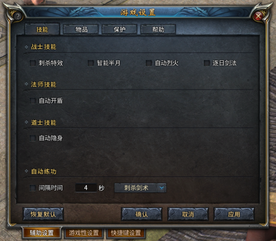 游戏截图