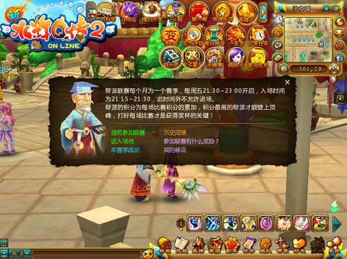 文章配图