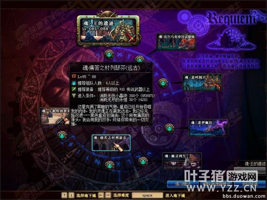 镇魂远古2合1 改版后镇魂武器容易获得