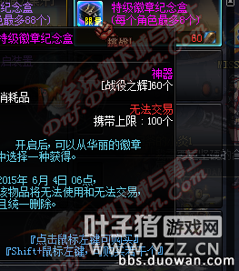 体验服新增舰娘副本 视频详解如何通关