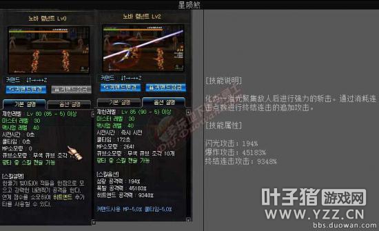 刺客二觉全技能视频 灵动性已突破天际