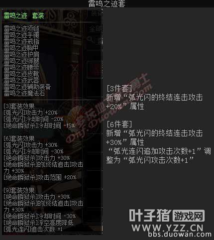 刺客二觉全技能视频 灵动性已突破天际