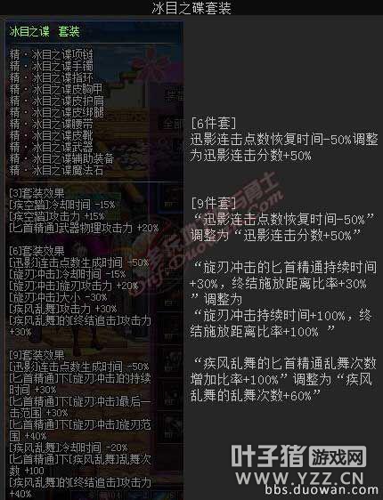 刺客二觉全技能视频 灵动性已突破天际