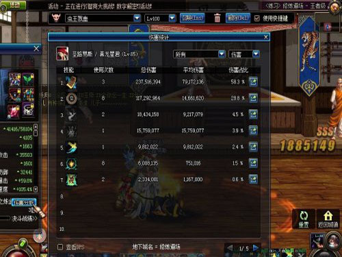 DNF新星伤害测试