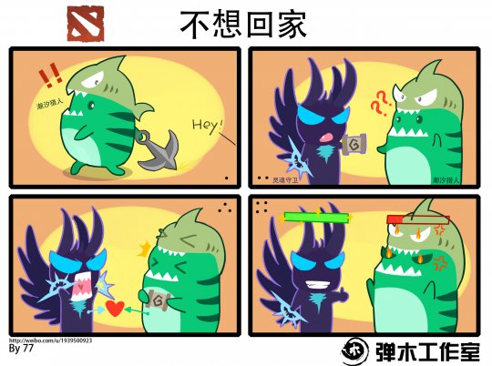 DOTA2Ц ̽Ӣ۵Ҹ棩