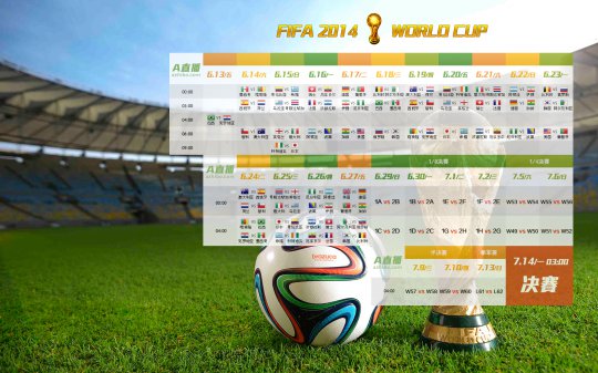 2014FIFA籭 籭ֽ