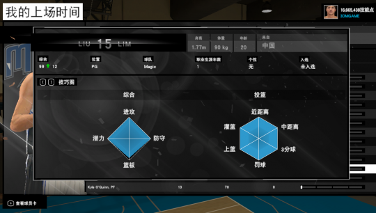 NBA 2K15MC浵 NBA2K15浵