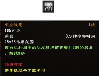 灵宿技能