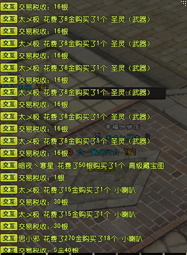 大唐无双零轻松赚钱攻略