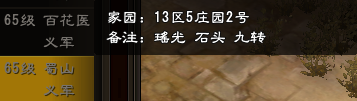 大唐无双零轻松赚钱攻略