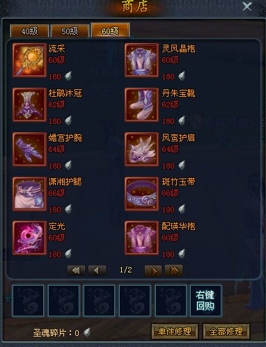 斗仙工坊熔炼