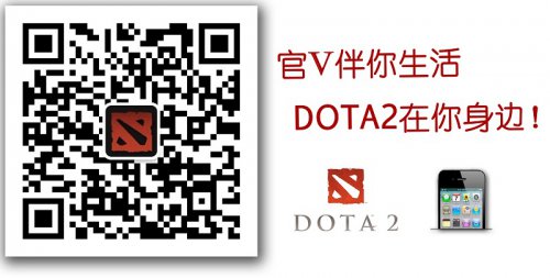 DOTA2ٷ΢Ŷά