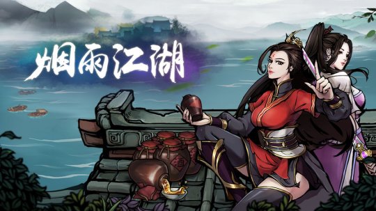 云游戏排行榜推荐第一期：荡气回肠的中国风