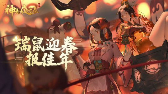 云游戏排行榜推荐第一期：荡气回肠的中国风