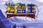 海盗王OL