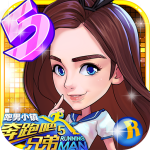 ���ܰ��ֵ�5