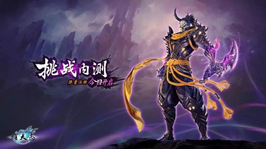 全明星帮会赛圆满落幕