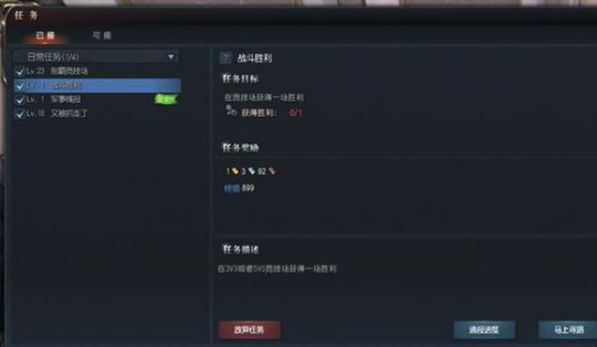 新手玩家快速升级攻略