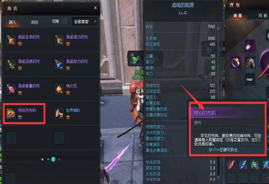 龙魂时刻PVP战场