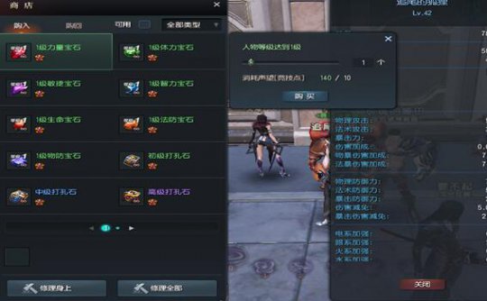 玩家必须知道的小知识