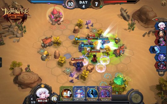 龙翼编年史华丽原画