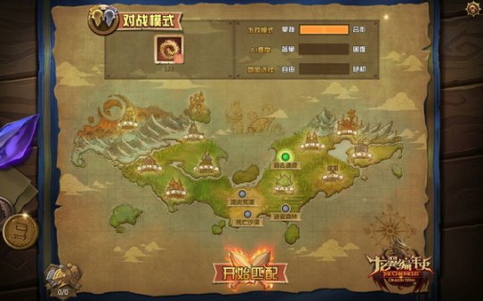 龙翼编年首测大揭秘