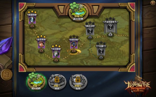 龙翼编年首测大揭秘