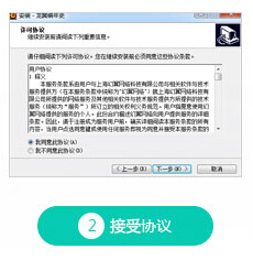龙翼编年史下载安装