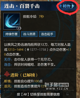 逆水寒碎夢