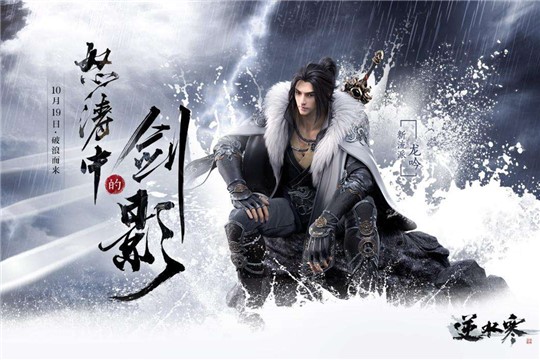 龙吟惊鸿炸剑流怎么玩,惊鸿炸剑流技能介绍